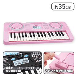 【ピンク】mini電子ピアノ