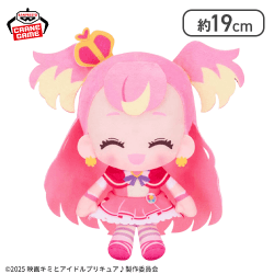 【キュアワンダフル】映画キミとアイドルプリキュア♪ コロっとまんまる プリフェイスぬいぐるみ