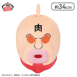 『キン肉マン』完璧超人始祖編 キン肉マンの被り物