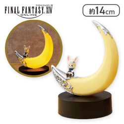 ファイナルファンタジーXIV ルームランプ クレセントムーン