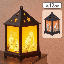 【オレンジ】ムーミン 卓上ランタン