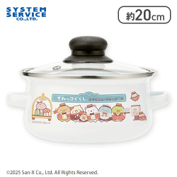 【ブルー】すみっコぐらし ホテルニューすみっコ ふた付きホーロー両手鍋