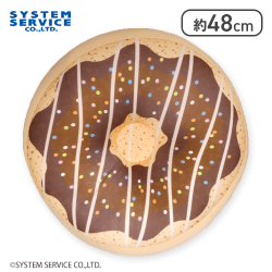 FANS ドーナツビーズクッションXL プレミアムDX