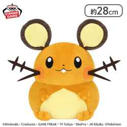 【デデンネ】ポケットモンスター もふぐっとぬいぐるみ〜デデンネ・ヌメラ〜