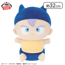 ドラゴンボールZ めちゃもふぐっと抱きしめぬいぐるみ〜赤ちゃんトランクス〜