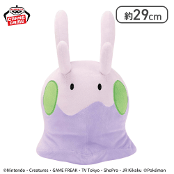 【ヌメラ】ポケットモンスター もふぐっとぬいぐるみ〜デデンネ・ヌメラ〜