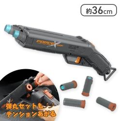 FORCEーXショットガン
