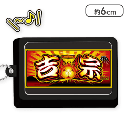 【ロゴ(鷹狩り)】Daito吉宗ミュージックプッシュボタンマスコット