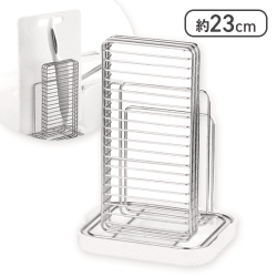 シンプルストレージ 包丁・まな板スタンド ホワイト