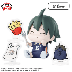 【山口忠】ハイキュー!! ハピふぃぎゅっ vol.1