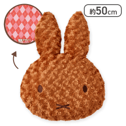 【メラニー】ミッフィー ローズボアクッション アーガイルver.