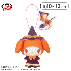 【マイメロディ】おジャ魔女どれみ×サンリオキャラクターズ わくわくおでかけぬいぐるみ〜サンリオキャラクターズver.〜