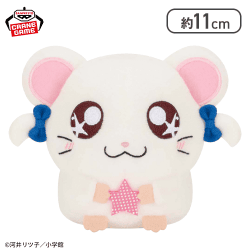 【リボンちゃん】とっとこハム太郎 星を集めてぬいぐるみ〜ハム太郎・リボンちゃん・ちび丸ちゃん〜