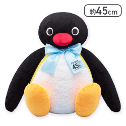 ピングー GRAN+ぬいぐるみ 45th Anniversary