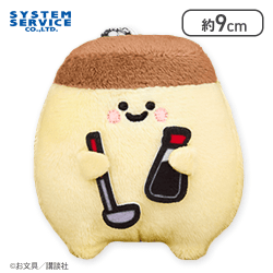 【プリンさん】お文具といっしょ 鍋パーティーマスコットキーチェーン