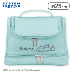 【ブルー】リラックマ BASIC RILAKKUMA ハンギングポーチ