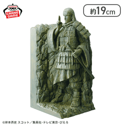 NARUTO-ナルト- フィグライフ! 終末の谷-千手柱間-