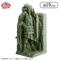 NARUTO-ナルト- フィグライフ! 終末の谷-うちはマダラ-