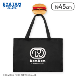 【チーズバーガー】ドムドムハンバーガー ぬいぐるみエコバッグ