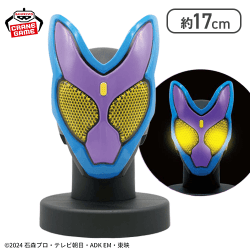 仮面ライダーガヴ BIGサイズソフビ マスクディスプレイ-ガヴ-