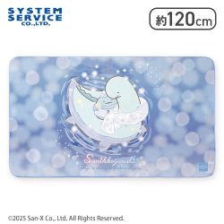 【とかげとおかあさん】すみっコぐらし きらきらな夜 ワッペン風タグ付きもこもこブランケット