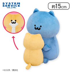 【猫さん】お文具といっしょ ぶるぶるハグぬいぐるみ