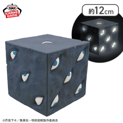 呪術廻戦 獄門疆ルームライト