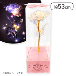 【オーロラ】イルミネーションローズフラワーライト