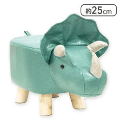 【トリケラトプス】アニマルスツール 5