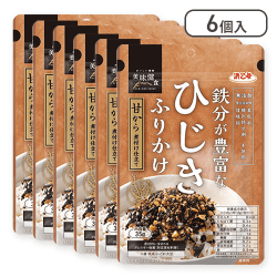 【6点セット】鉄分が豊富なひじきふりかけ※賞味期限:2026/07/07