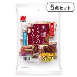 【5点セット】黒糖とミルクのかりんとう※賞味期限:2026/01/28