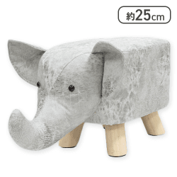 【ゾウ】アニマルスツール