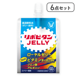 【6点セット】リポビタンゼリーc※賞味期限:2026/12/31