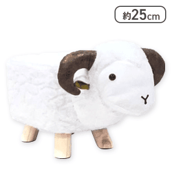 【ヒツジ】アニマルスツール