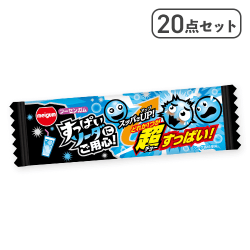 【20点セット】すっぱいソーダにご用心