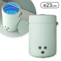 【グリーン】コンパクト洗濯機