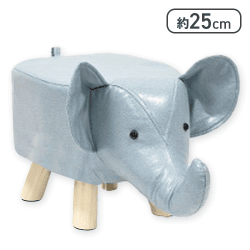 【ゾウ】アニマルスツール 5
