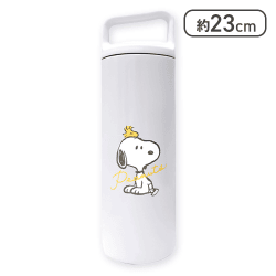 【ライトグレー】スヌーピー 取っ手付きステンレスタンブラー
