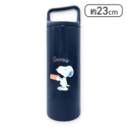【ネイビー】スヌーピー 取っ手付きステンレスタンブラー