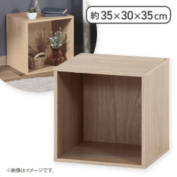 キューブボックス アッシュグレー