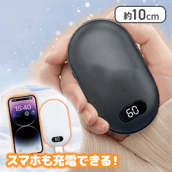 【ブラック】2Wayハンドウォーマー