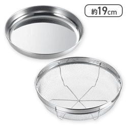 食道楽 盆ザル&トレーセット 19cm