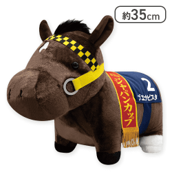 サラブレッドコレクション ふわふわBIG(ブエナビスタ)