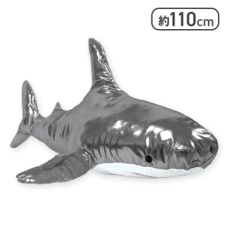 【ガンメタリック】MEGAシャーク メタリック Ver.2