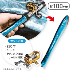 【ブルー】フィッシュフィッシングロッド
