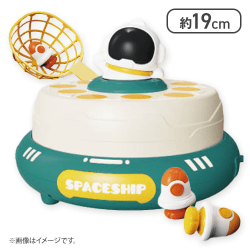 【グリーン】とびだす!ロケットキャッチゲーム