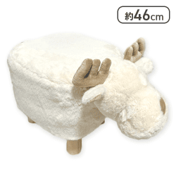 【アイボリー】ほっこりトナカイスツール