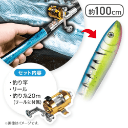 【レインボー】フィッシュフィッシングロッド