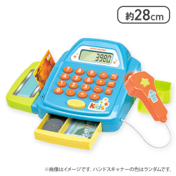 【ブルー】キッズマーケット わくわくレジスター3