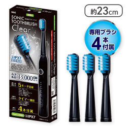 【ブラック】充電式音波歯ブラシ Clear